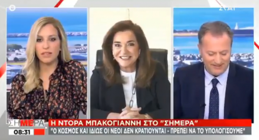 Απίστευτη δήλωση της Μπακογιάννη για την Κρήτη