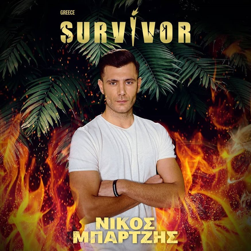 Survivor: Άγριο περιστατικό πίσω από τις κάμερες – Ο Νίκος Μπάρτζης αποκαλύπτει(vid)