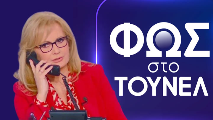 Αγγελική Νικολούλη:Τα πρώτα της λόγια μετά τον τραυματισμό που την αφήνει εκτός εκπομπής. Αγγελική-Νικολούλη:Τα-πρώτα-της-λόγια-μετά-τον-τραυματισμό-που-την-αφήνει-εκτός-εκπομπής.