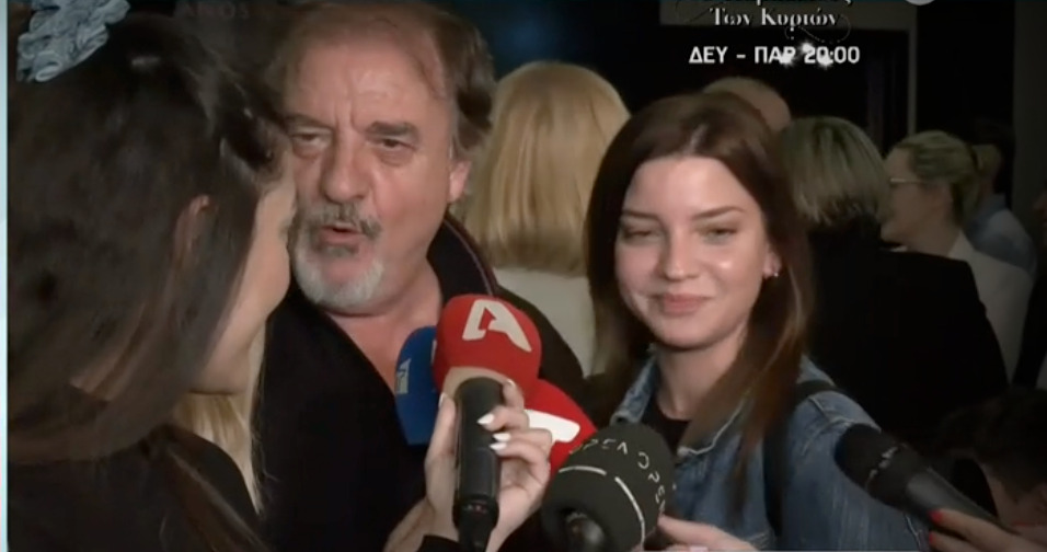 Ρώτησαν-ηθοποιό-για-την-πρώην-σχέση-της-με-τον-Γεωργούλη-και-ο-πατέρας-φώναζε:-“Τι-κάνετε-εδώ-με-το-παιδί-μου;”
