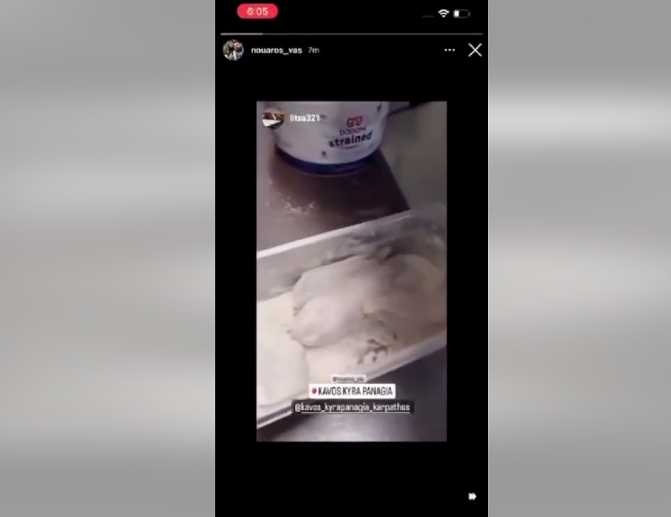 Κάρπαθος:Η απάντηση της ταβέρνας μετά την κατακραυγή για τον μαρτυρικό τρόπο τηγανίσματος των ψαριών. Κάρπαθος:Η-απάντηση-της-ταβέρνας-μετά-την-κατακραυγή-για-τον-μαρτυρικό-τρόπο-τηγανίσματος-των-ψαριών.