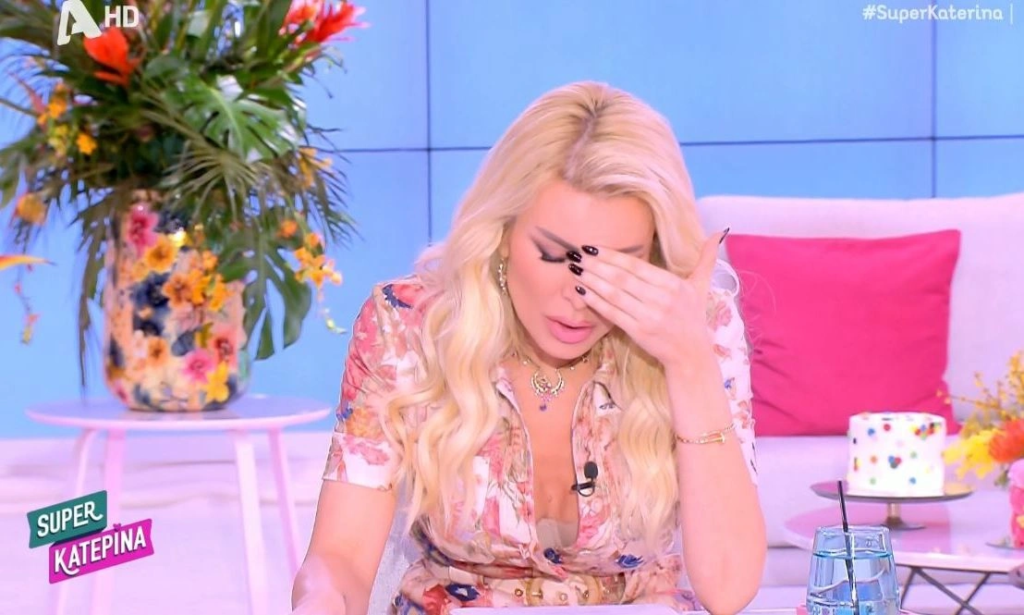 super-Κατερίνα:-Αποχώρησε-βρίζοντας-από-το-πλατό:-“Φεύγω,-αρκετά-με…”