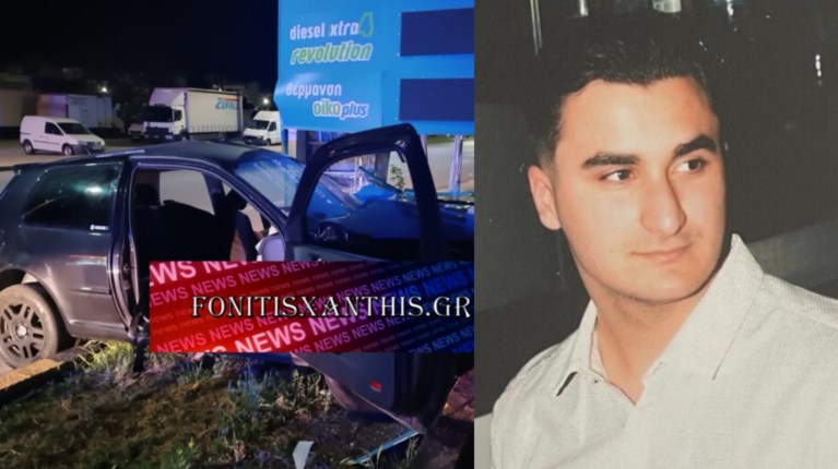 Ξάνθη: Συγκλονίζει ο παππούς του 20χρονου Αλέξανδρου που “έφυγε” στην άσφαλτο – Η τραγική ειρωνεία Ξάνθη:-Συγκλονίζει-ο-παππούς-του-20χρονου-Αλέξανδρου-που-“έφυγε”-στην-άσφαλτο-–-Η-τραγική-ειρωνεία