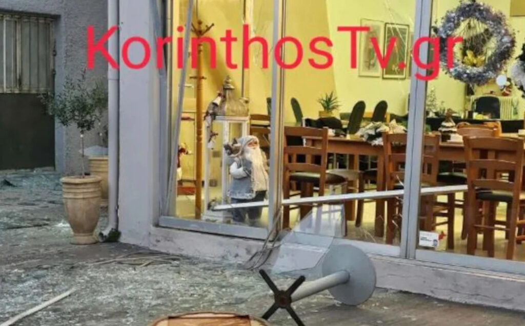 Κορινθία: Σοκ! Ισχυρή έκρηξη σε ΚΑΠΗ – Έφτιαχναν καφέ και… Κορινθία:-Σοκ!-Ισχυρή-έκρηξη-σε-ΚΑΠΗ-–-Έφτιαχναν-καφέ-και…