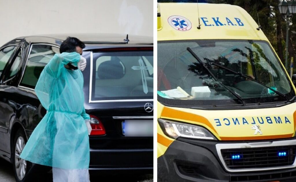 Αχαΐα: Σοκ! Νεκροφόρα που μετέφερε νεκρό συγκρούστηκε με αυτοκίνητο και… Αχαΐα:-Σοκ!-Νεκροφόρα-που-μετέφερε-νεκρό-συγκρούστηκε-με-αυτοκίνητο-και…