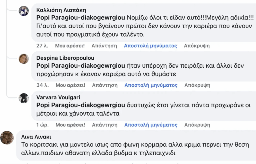 the-voice:-«Δεν-περάσανε-την-κόρη-μου-και-πέρασαν-την-άφωνη,-το-βύσμα»-–-Ξεσπά-μητέρα-διαγωνιζόμενης