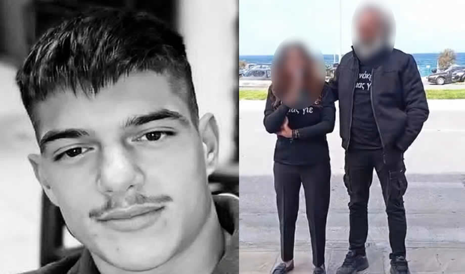 Δολοφονία Κρήτη: Ανατροπή! Αποκάλυψη για τη μητέρα του 17χρονου νεκρού και τον Νικήτα – Είχε… Δολοφονία-Κρήτη:-Ανατροπή!-Αποκάλυψη-για-τη-μητέρα-του-17χρονου-νεκρού-και-τον-Νικήτα-–-Είχε…