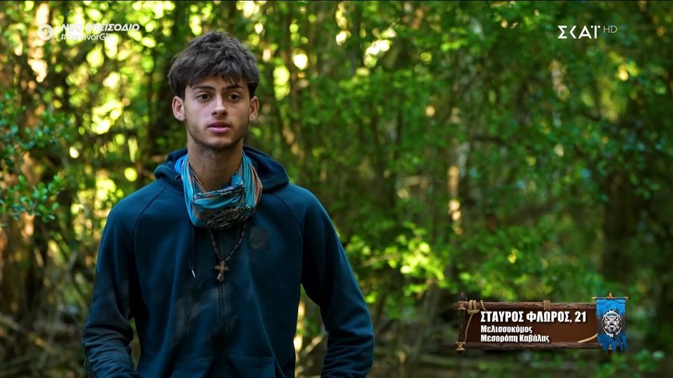 Survivor: Η ανατριχιαστική φωτογραφία που έδειξε ο Σταύρος Φλώρος στην αδελφή του – “Λυγίζεις” μόνο που τη βλέπεις survivor:-Η-ανατριχιαστική-φωτογραφία-που-έδειξε-ο-Σταύρος-Φλώρος-στην-αδελφή-του-–-“Λυγίζεις”-μόνο-που-τη-βλέπεις