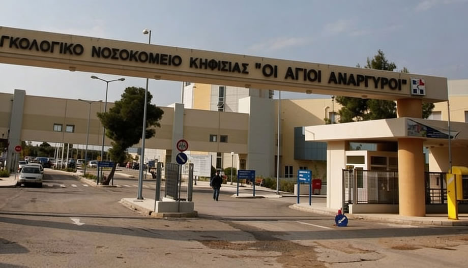 Νέες-μαρτυρίες-για-τον-αναισθησιολόγο-με-το-«φακελάκι»:-«Πριν-ακόμα-ξυπνήσω-από-τη-νάρκωση,-ήρθε-σαν-τον-χάρο-από-πάνω-μου…