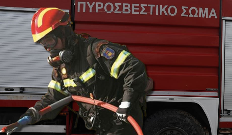Έκτακτο – Μεγάλη φωτιά στην Αθήνα – Έκλεισαν δρόμοι… Έκτακτο-–-Μεγάλη-φωτιά-στην-Αθήνα-–-Έκλεισαν-δρόμοι…