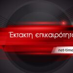 Πτώση-ελικοπτέρου-στη-Βόρεια-Εύβοια