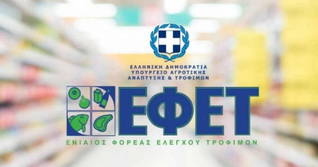 Προσοχή-μην-τα-χρησιμοποιήσετε!-Ο-ΕΦΕΤ-ανακαλεί-πιάτα,-δοχεία-και-κουτάλες
