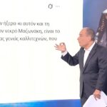 Μαζωνάκης:-«Ντροπή,-ντροπή!-Είναι-νεκρός»-–-Καταπέλτης-ο-Στραβελάκης-για-τη-Μάνου-και-τις-δηλώσεις-της-(Βίντεο)