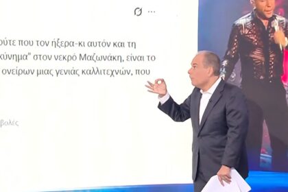 Μαζωνάκης:-«Ντροπή,-ντροπή!-Είναι-νεκρός»-–-Καταπέλτης-ο-Στραβελάκης-για-τη-Μάνου-και-τις-δηλώσεις-της-(Βίντεο)