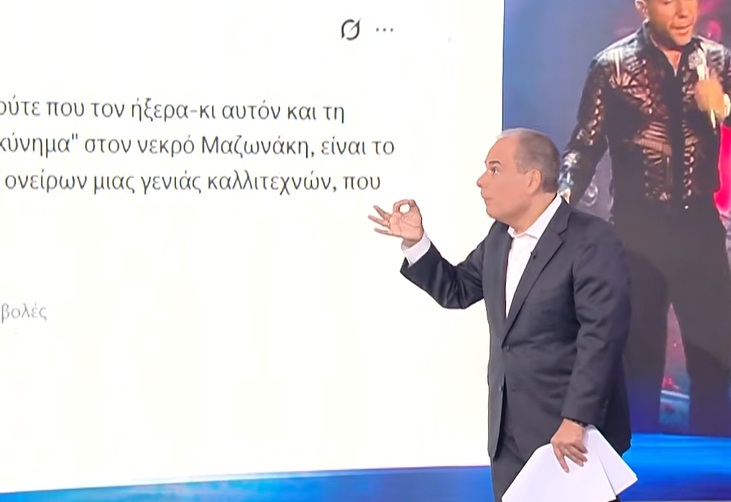 Μαζωνάκης:-«Ντροπή,-ντροπή!-Είναι-νεκρός»-–-Καταπέλτης-ο-Στραβελάκης-για-τη-Μάνου-και-τις-δηλώσεις-της-(Βίντεο)