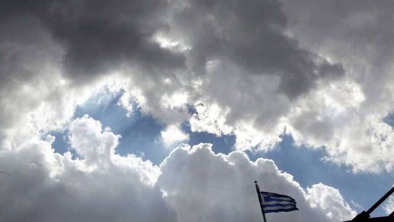 Απότομη αλλαγή του καιρού τις επόμενες ώρες – Ποιες περιοχές επηρεάζονται πρώτες Απότομη-αλλαγή-του-καιρού-τις-επόμενες-ώρες-–-Ποιες-περιοχές-επηρεάζονται-πρώτες